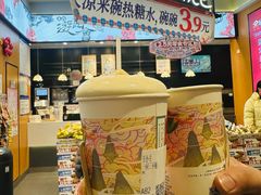 -茶颜悦色(重庆英利大融城LG层店)