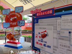-美罗城