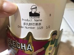 -LELECHA乐乐茶(美罗城店)
