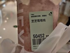 -喜茶(深圳东门1234店)
