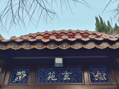 -南岳大庙