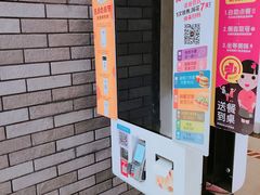 -麦当劳(龙湖北京大兴天街店)