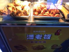 -潘老板炸鸡(河西万达店)