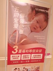 -北京俪婴妇产医院(朝阳大悦城店)