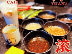 -虎丸烧肉(新大陆广场店)