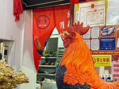 -食鸡公社辣子鸡·潍坊菜·烧烤