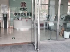 -中国工商银行(北京远洋山水支行)