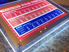-好乐迪(张扬路八佰伴店)