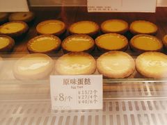 -芳叔(江南新地店)