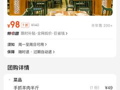 -清真·玛丽亚新疆菜主题餐厅(浙江中路店)