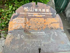 -东望洋炮台东望洋灯塔
