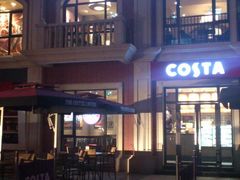 门面-COSTA COFFEE(上海虹口公园店)