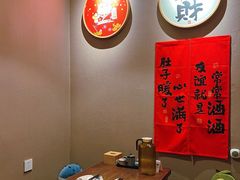 -鸟泉居酒屋·烧鸟·酒馆(百子湾店)