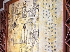 -汇龙潭