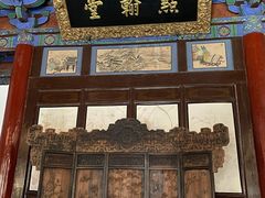 -皇城相府