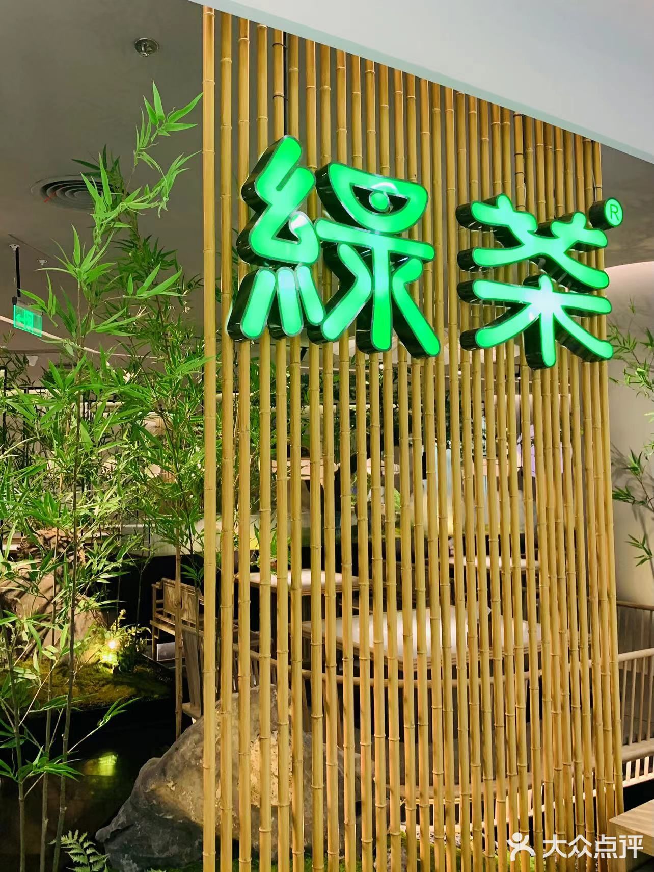 竹影清风 西湖盛宴