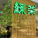 竹影清风 西湖盛宴