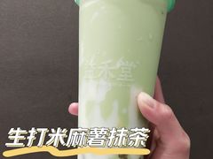 -益禾堂(鹭江店)