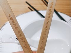 -新太二·鲜料川菜(晶耀前滩店)