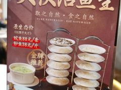 -叶氏大快活酒楼·佛山老字号