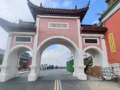 -句容茅山景区