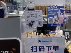 -瑞幸咖啡(龙湖北城天街北馆店)