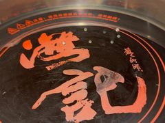 -汕头八合里海记牛肉店(清河店)