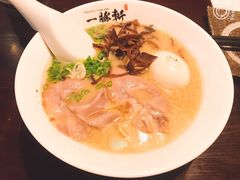 -一豚轩·烧鸟·豚骨拉面(五四路店)