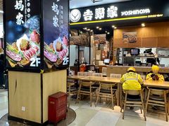 -浦东食品城(华诚大厦店)