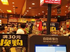 -百佳永辉超市(来福士广场店)