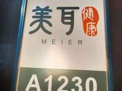 -聆耳·采耳·按摩·SPA(会展中心店)