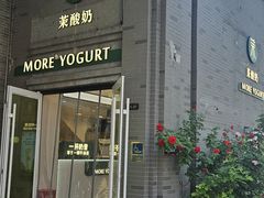 -龙湖星悦荟(颐和店)