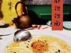 -天成·川菜家宴(礼岗店)