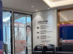 -牙博士口腔品牌连锁(杨浦店)