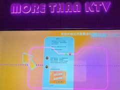 -星聚会KTV(中关村领展购物广场店)