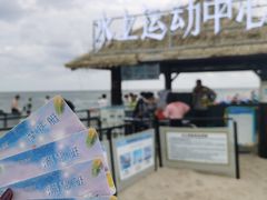 -碧海银沙景区