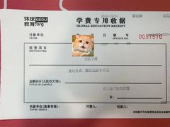 -环球雅思·ALevel·OSSD·DSE·留学英语培训学校(天河岗顶校区)
