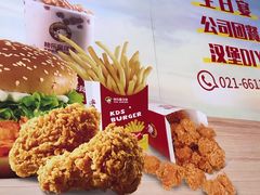 -快乐星汉堡(西乡路店)
