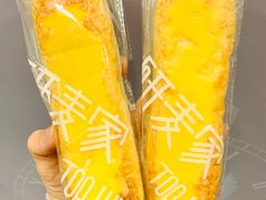 -研麦家面包(亚泰华府店)