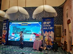 -奈尔宝家庭中心·亲子餐厅(苏州大悦城店)