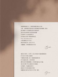 -金禧婚礼定制