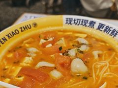 -粉小主·贵州酸汤牛肉粉(南京仙林金鹰店)