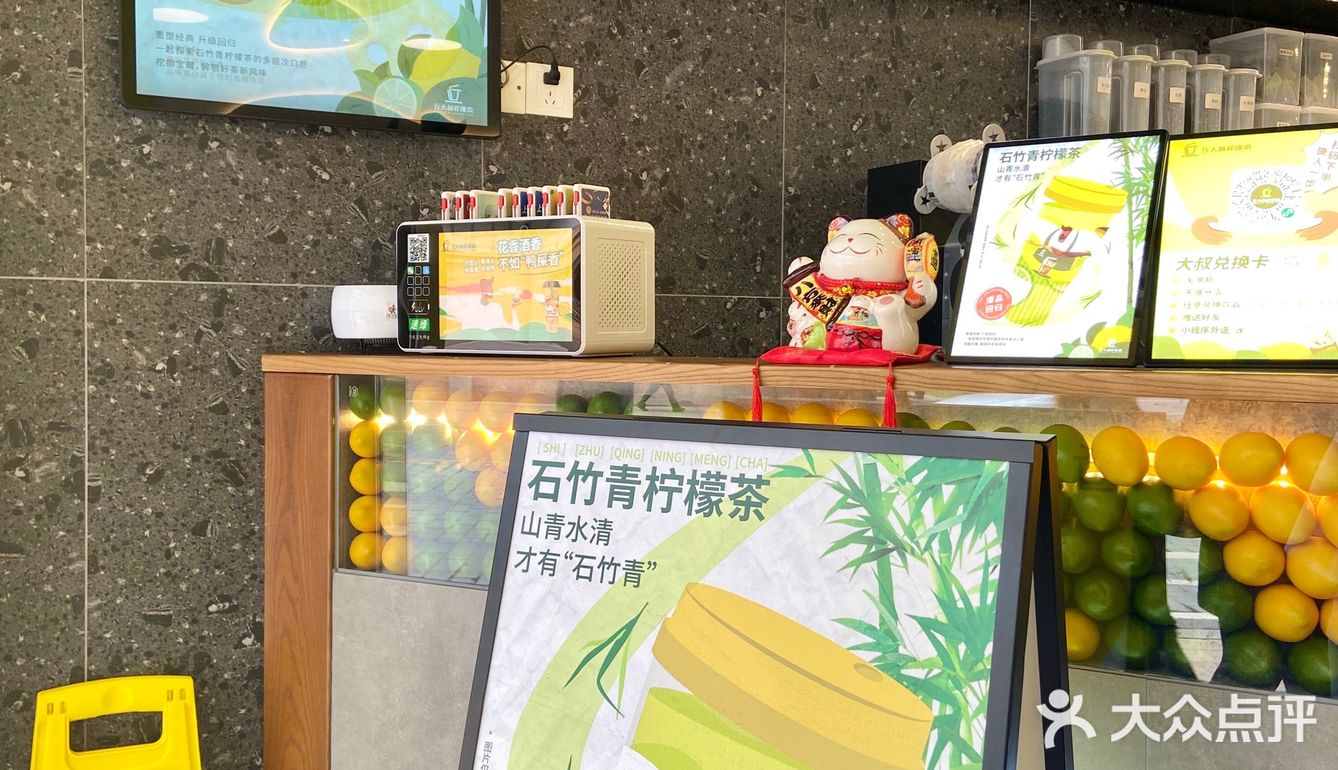 平时我们眼里只有鸭屎香这个招牌茶饮今天有点心动