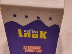 -小湘旺(港湾花园店)