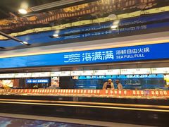 -日丰园海肠水饺·老字号大连海鲜(和平广场店)