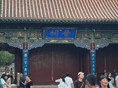 -晋祠公园