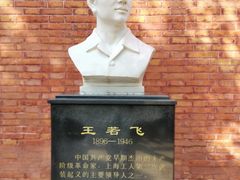 -上海三山会馆