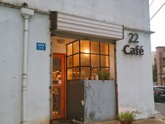 -22cafe