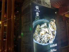 -路边摊小炉子烧烤