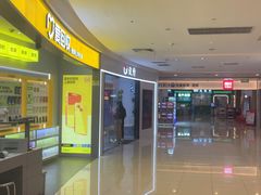 -远洋未来汇